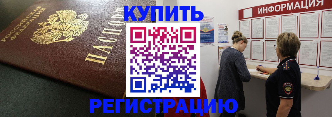 регистрация для дет. сада в Мценске